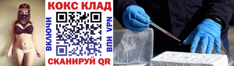 Как найти наркотики Октябрьск Каннабис  A-PVP  АМФ  COCAIN  ГАШ 