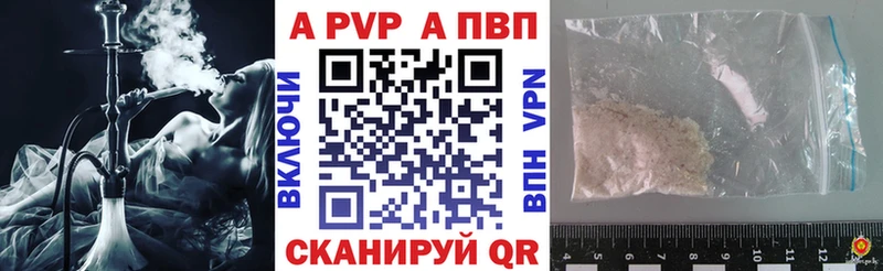 Alpha PVP СК  kraken рабочий сайт  Октябрьск 
