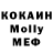МДМА кристаллы BiBi