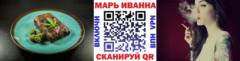 купить закладку  Октябрьск  Печенье с ТГК марихуана 