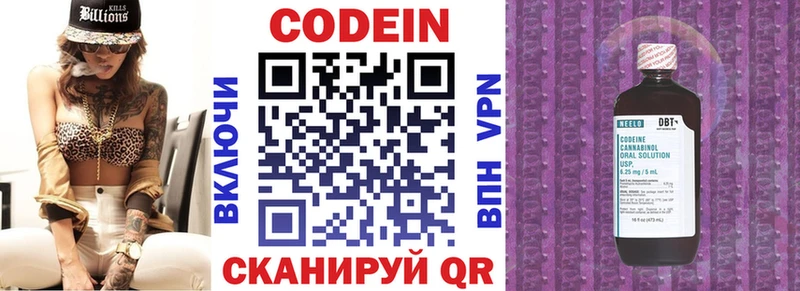 кракен ТОР  Октябрьск  Кодеиновый сироп Lean напиток Lean (лин) 