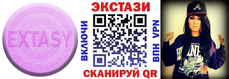 Ecstasy 280мг  наркошоп  Октябрьск 