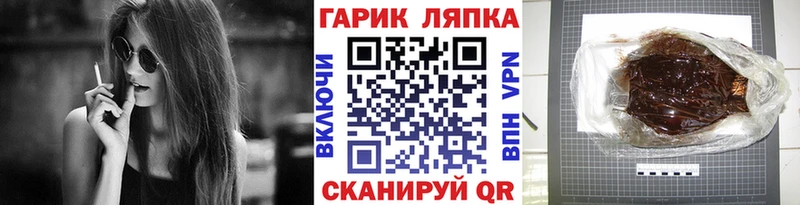 ГАШ хэш Октябрьск