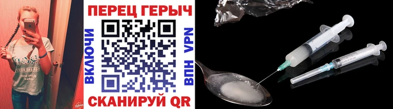 Героин гречка  Октябрьск 