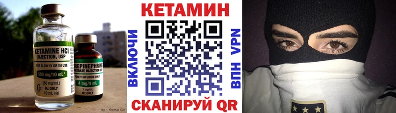 Кетамин ketamine  Октябрьск 