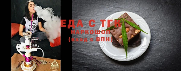 бутик Приозерск