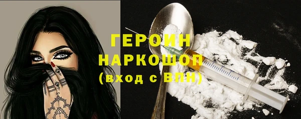 кокаин премиум Арсеньев