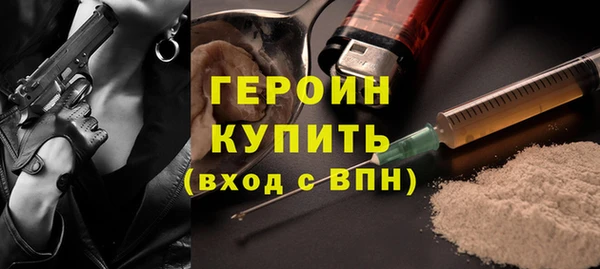 не бодяженный Армянск
