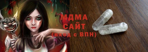 ALPHA-PVP Невьянск