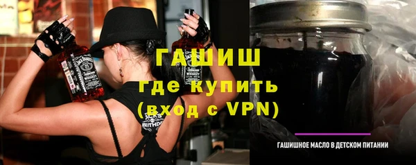 кокаин премиум Арсеньев
