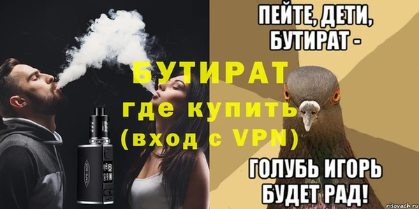 кокаин премиум Арсеньев