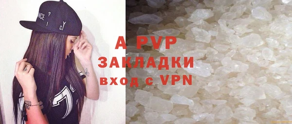 не бодяженный Армянск