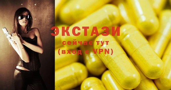 не бодяженный Армянск