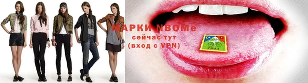 мяу мяу кристалл Богородицк