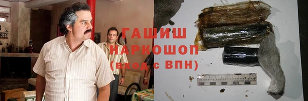 кокаин премиум Арсеньев