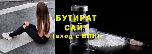 тгк Покровск
