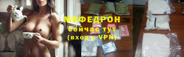 не бодяженный Армянск
