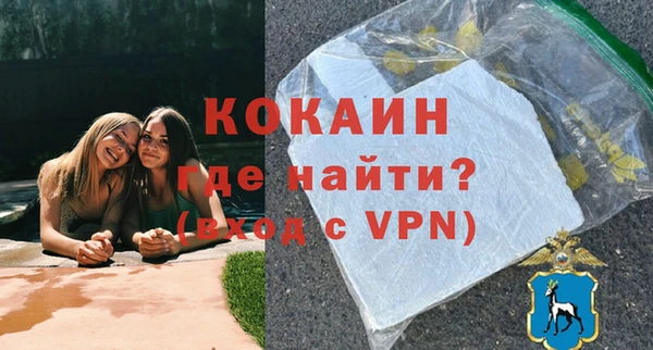 не бодяженный Армянск