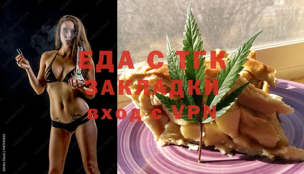 кокаин премиум Арсеньев