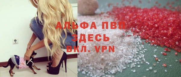 тгк Покровск