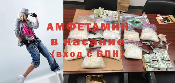 кокаин премиум Арсеньев