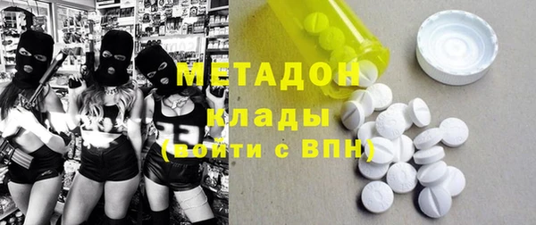 не бодяженный Армянск