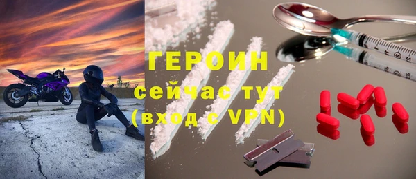 кокаин премиум Арсеньев