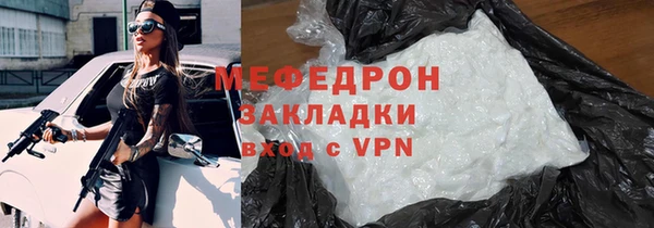 альфа пвп VHQ Богородск