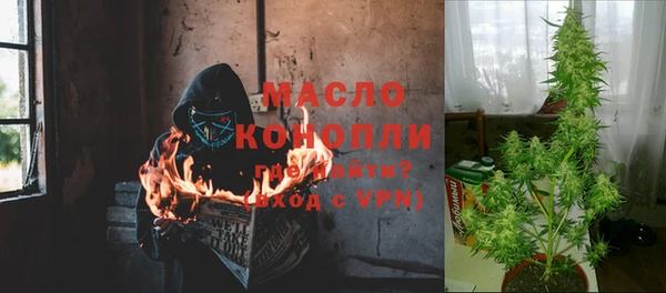 кокаин премиум Арсеньев