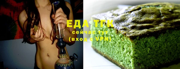 кокаин Невельск