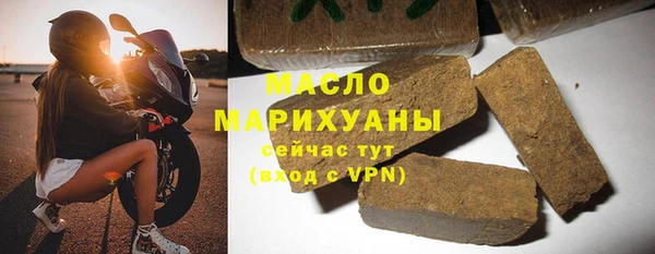 ALPHA PVP Богданович