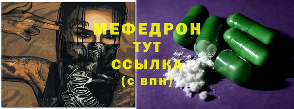 не бодяженный Армянск