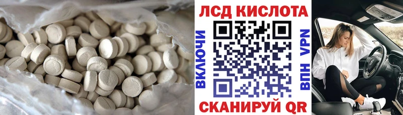 наркотики  Октябрьск  ЛСД экстази ecstasy 