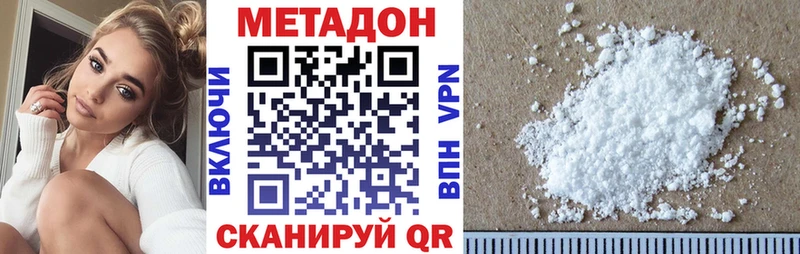 МЕТАДОН мёд Октябрьск