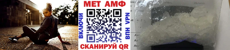 как найти   Октябрьск  Метамфетамин витя 