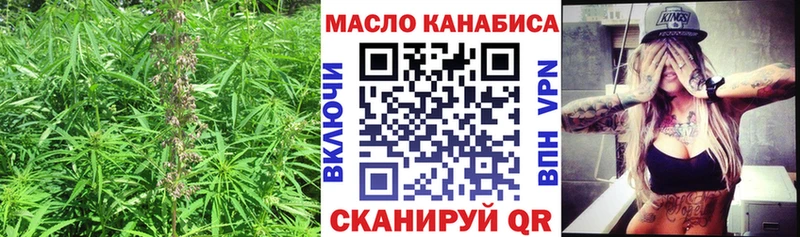 ТГК жижа  blacksprut   Октябрьск  купить наркоту 
