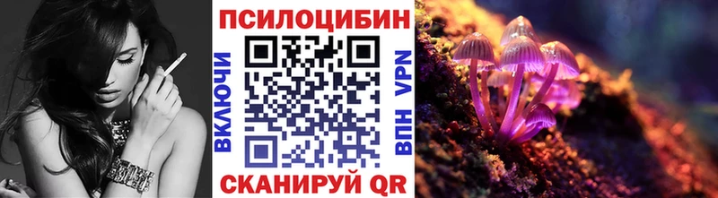 mega онион  Октябрьск  даркнет официальный сайт  Галлюциногенные грибы Psilocybine cubensis 